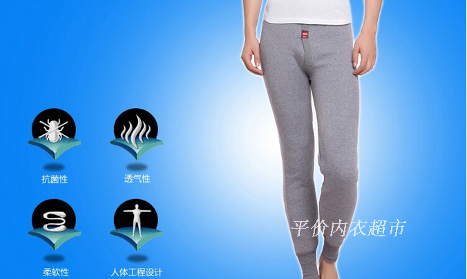 Pantalon collant ACEMALE simple en chanvre - Ref 748969 Image 35