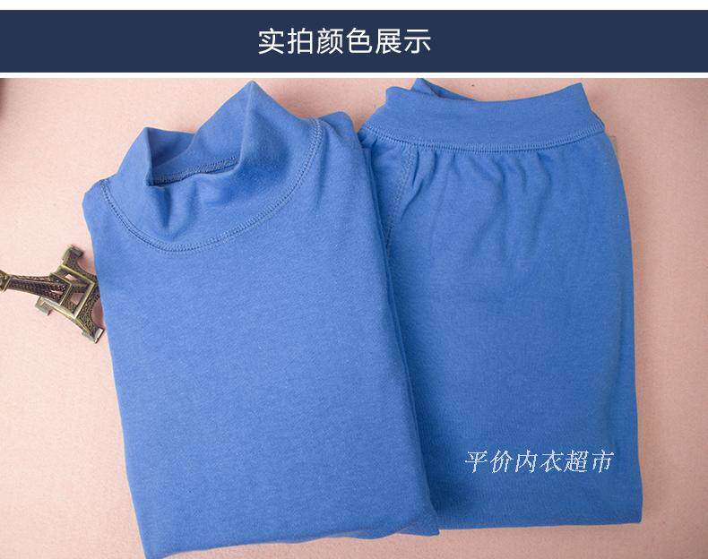 Sous-vêtement thermo Moyen-âge mouvement en coton - Ref 751543 Image 17