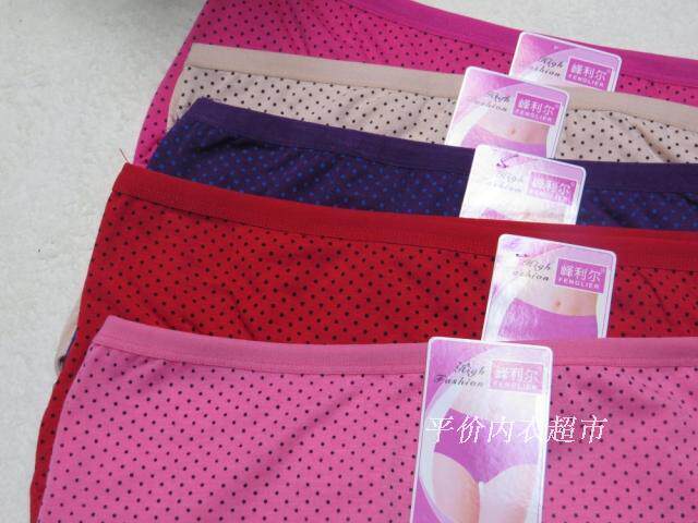 Slip Moyen-âge en coton - Ref 642571 Image 43