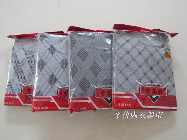 Sous-vêtement chaud simple en coton - Ref 750470 Image 45