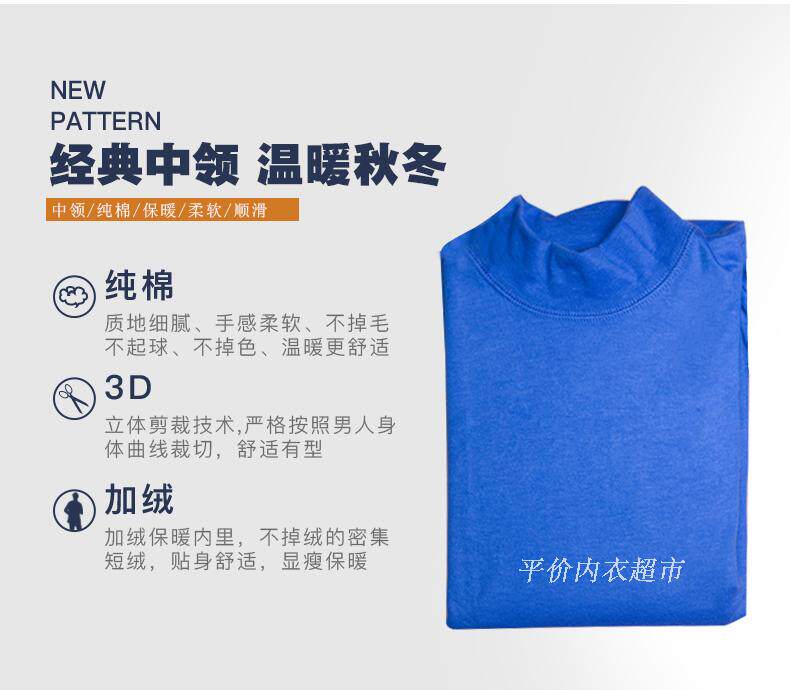 Sous-vêtement thermo Moyen-âge mouvement en coton - Ref 751543 Image 9