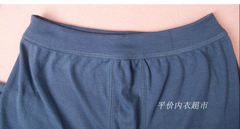 Sous-vêtement thermo Moyen-âge mouvement en coton - Ref 751543 Image 20