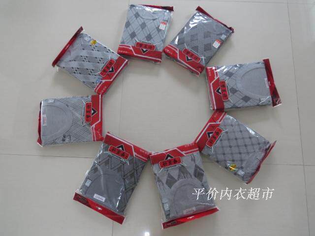 Sous-vêtement chaud simple en coton - Ref 750470 Image 46