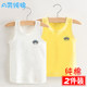 Children's vest pure cotton summer thin vest for boys and girls, medium and large children, belly protection, spring and autumn inner wear