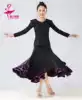 Modern dance dress Latin dance dress National dance dress Social dance swing waltz dress Square dance dress
