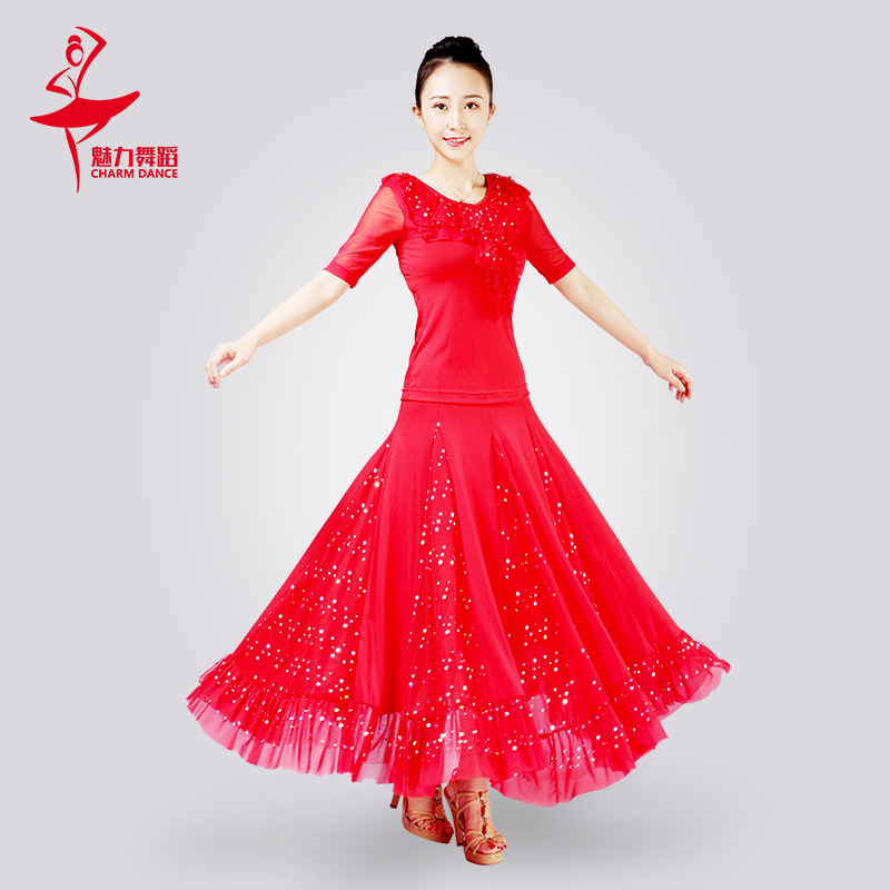 Morden Dance Dress New Race Dress Half Body Dress National Mark Dance Waltz Practice Social Dance Big Swing Dress Summer