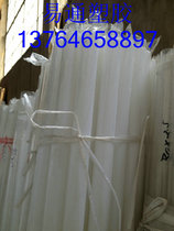 Outer 35 inner 31 milky white lamp white organic glass tube acrylic lamp post tube hollow tube PMMA1 rice price