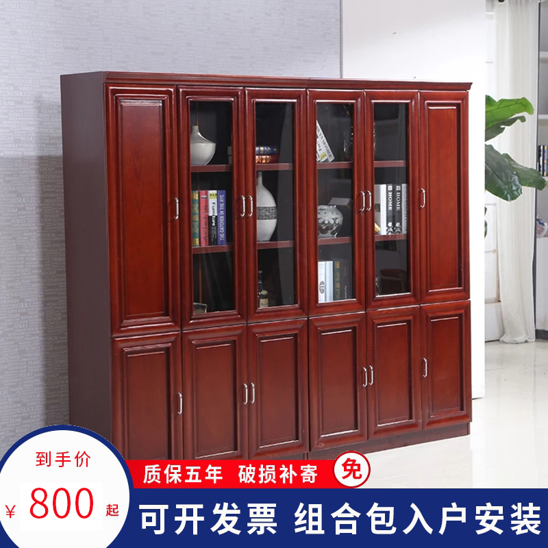 Office furniture paint solid wood veneer floor filing cabinet bookcase information cabinet display cabinet glass