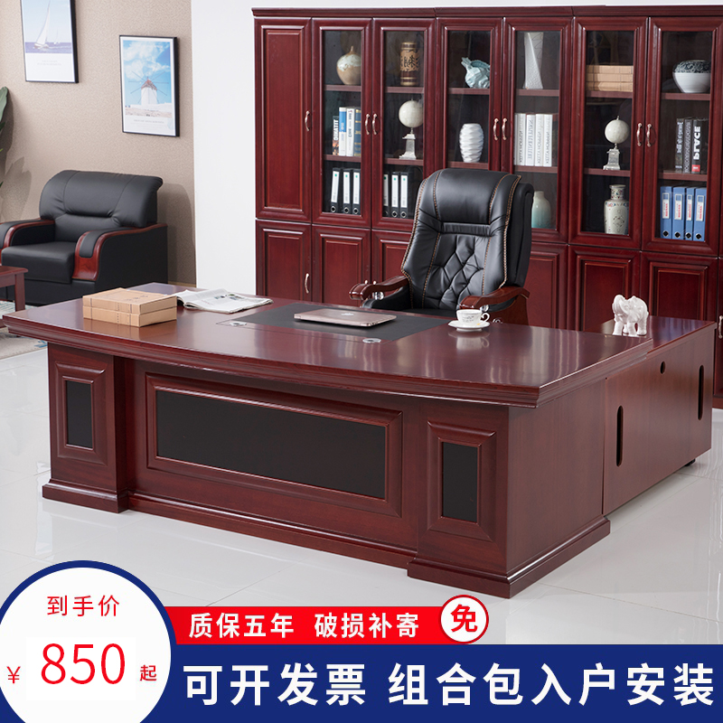 Boss Table Desk Chair Combination Brief Modern Solid Wood Large Class Bench Single Manager Desk President Table Furniture