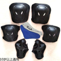 Roller skating protective gear childrens helmet full set of riding equipment skateboard skating balance bike bicycle sports anti-fall knee pads