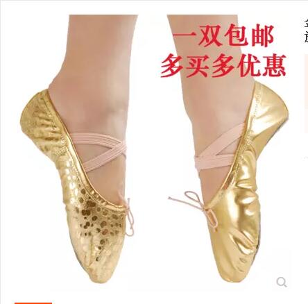 Golden dance shoes children's girls soft bottom exercise shoes girls ballet shoes cat claw shoes adult belly dance folk dance