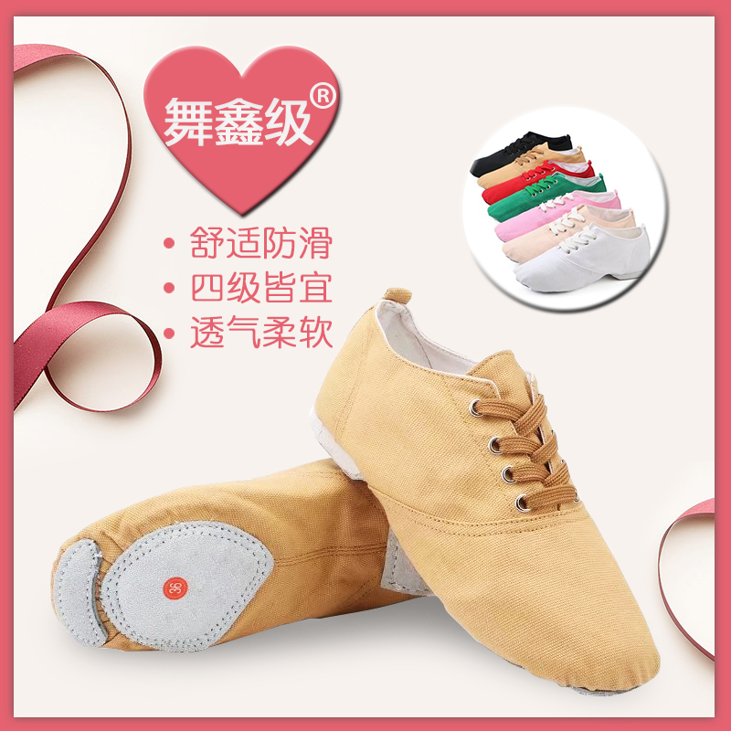 Low-top folk dance Jazz dance shoes Dance ballet canvas exercise shoes Belly dance soft-soled women's adult new products