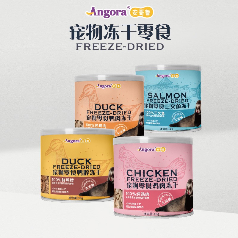 Anglo Canned Freeze-Dried Nutritious Snacks Chicken Duck Duck Neck Salmon 45g Anglo Pet Mink Ferret