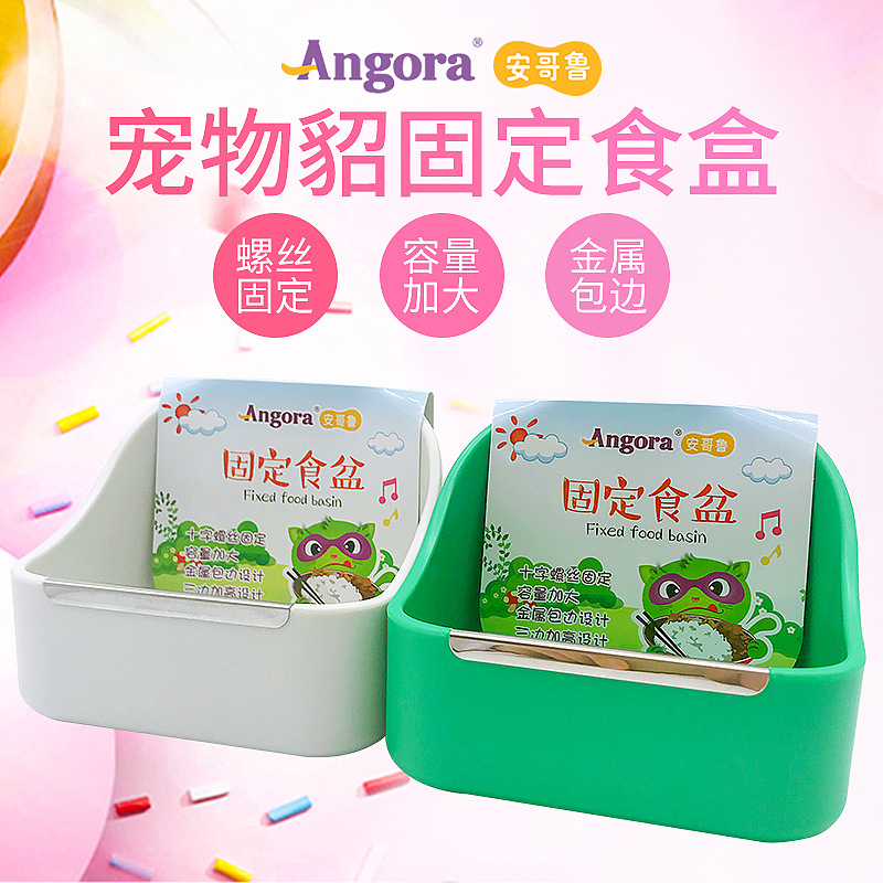 (Store over 50) Angora Pet Mink Fixed Food Basin Macher Ferret Rice Bowl Plastic Anti-bite