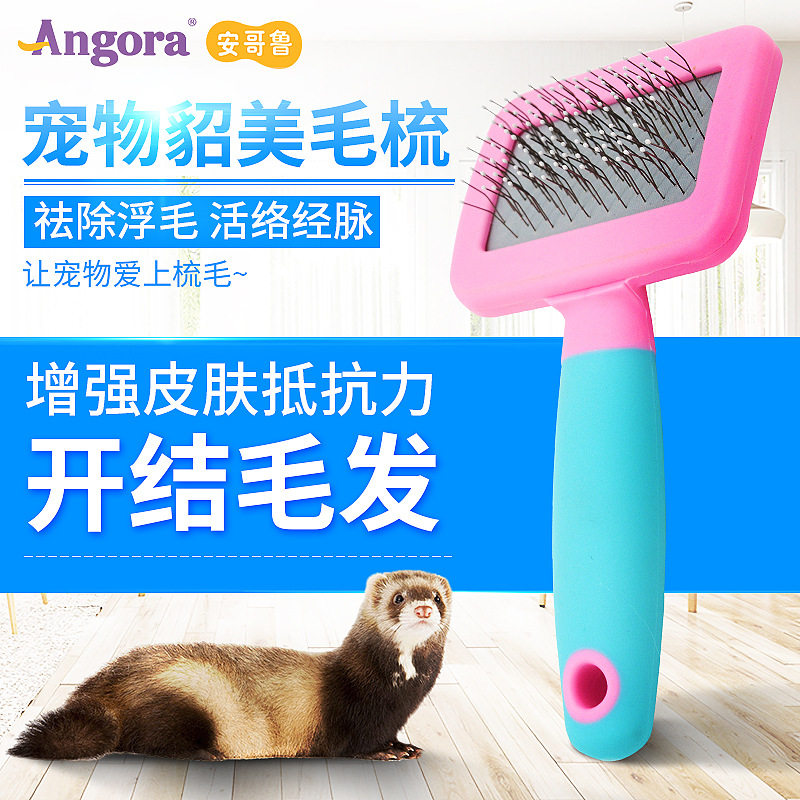 (Store over 50) Anglo Anglo Pet Mink Hair Comb Ferret Grooming Comb Ma Sheer Comb