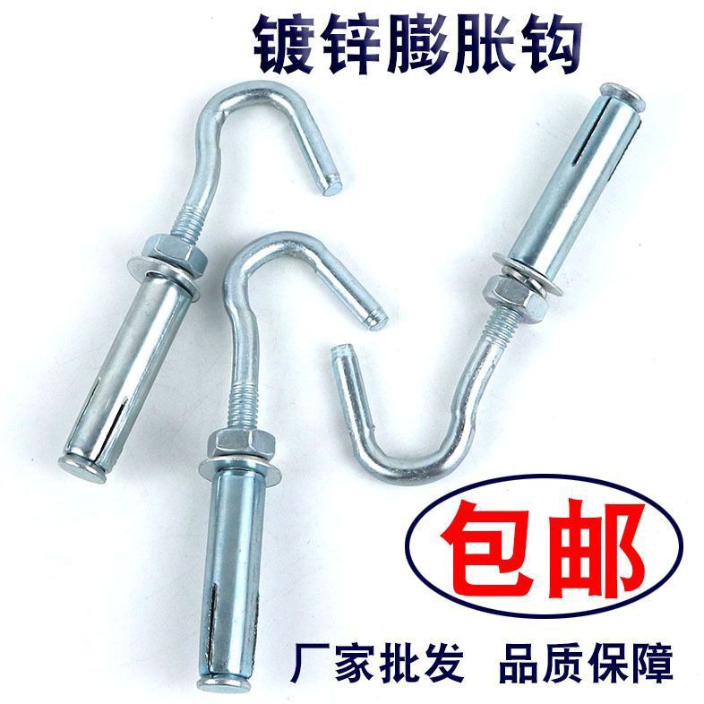 Galvanized Expansion Hook Expansion Screw Hook with Hook Net Hook Fixed Hook Lantern Hook M6M8 Ceiling Screw Galvanized Expansion Hook Expansion Screw Hook with Hook Net Hook Fixed Hook Lantern Hook M6M8 Ceiling Screw