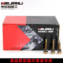 Meijianli factory direct sales drill tail screws external hexagonal head 5 5 thick standard self-tapping screws