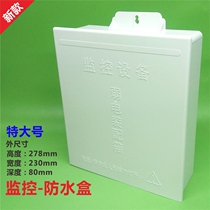 Monitoring Water Tank 4 8 16 Mouth Switch Waterproof Case Camera Power Outdoor Wiring Plastic Shell big number