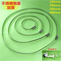 Monitoring bracket Hoop Waterproof Case utility pole Strong hoop lap upright pole Clasped Strap Stainless Steel Bar Non 304