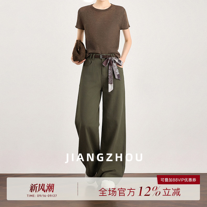Jiangzhou Jiangz New Autumn Style Three-Dimensional Cut Fashionable and Elegant High-Waisted Slimming Casual Wide-Leg Trousers Jiangzhou Jiangz New Autumn Style Three-Dimensional Cut Fashionable and Elegant High-Waisted Slimming Casual Wide-Leg Trousers