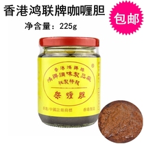 Hong Kong Honglian Brand curry gall Bladder 225g Rack gel gall bladder Thai vegetable oil curry sauce Curry fish egg spicy sauce