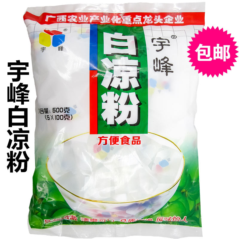 Woo Peak Tablets White Cool Pink Fairy Grass Powder 500g to clear heat and heat