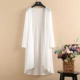 Shawl áo khoác chống nắng quần áo ngoài nữ 2018 mới mùa hè mỏng phần cardigan trong phần dài của băng lụa mùa hè buông thả hoang dã