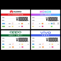 Huawei mobile phone 5G price label paper price brand store universal price tag function board double-sided 100