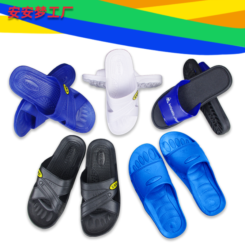 esd slippers