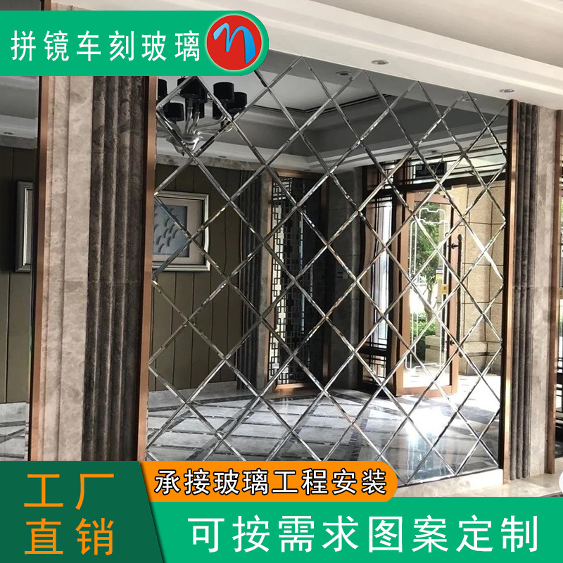 Carved Art Glass Background Wall with Mirror Panels, Rhombus-Shaped Mirror Design for Restaurant, Hotel, Ktv Decoration, Car Side Mirror