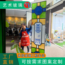Customized handmade colored art glass colorful home decoration living room partition bathroom screen door and window craft customization