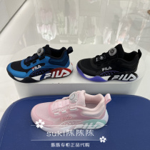 File FILA CHILDREN SHOES 2022 Summer between men and women Male Alpha Damping Field Basketball Shoes K15B222201