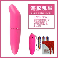 Dolphin Jumping Egg+отправьте беспроводную прыжковую батарею+оргазм