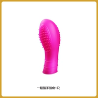 Yiyang pinger set 1