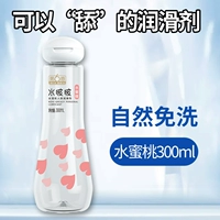 Waterbuka Peach 300 мл
