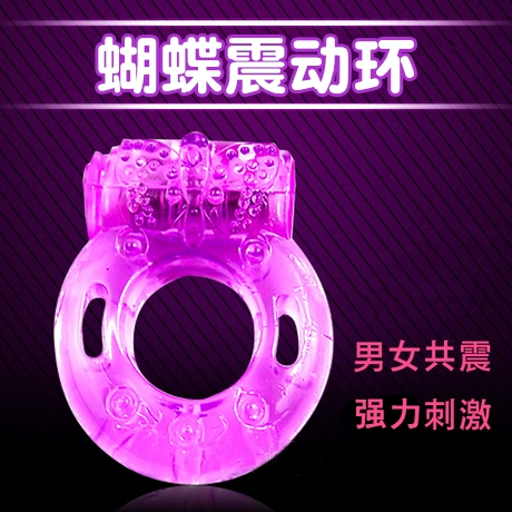 Заблокирующая эссенция Shake Ring
