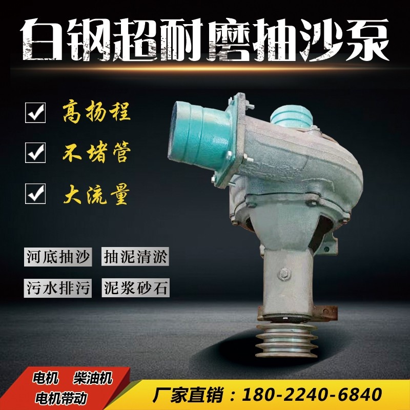Small sand pumping pump 4 inch 3 inch abrasion resistant silent suction sand pump mud pump Petrol Double Cylinder Pumping Sand Machine Diesel sand suction machine