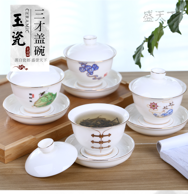 White porcelain tureen jade porcelain kung fu tea set suet jade three ceramic cups to paint three cups to make tea bowl to bowl