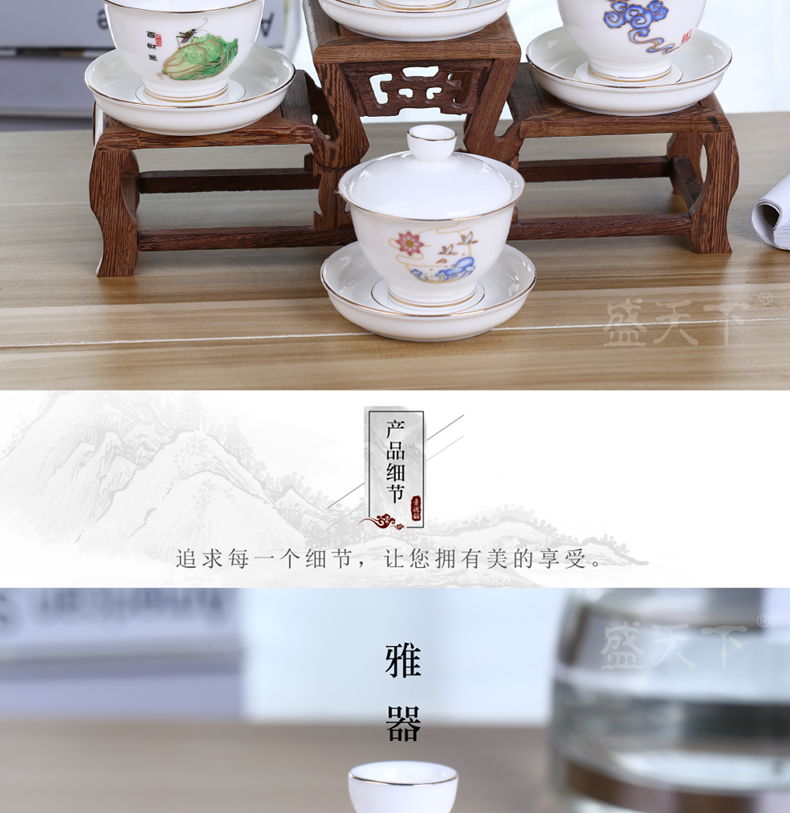 White porcelain tureen jade porcelain kung fu tea set suet jade three ceramic cups to paint three cups to make tea bowl to bowl