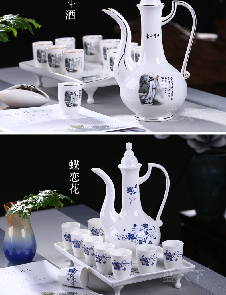 Ceramic wine suits for with tray was hip flask glass wine liquor of a complete set of points of blue and white porcelain cup Chinese wine gift