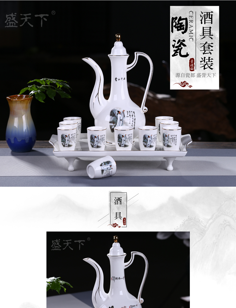 Ceramic wine suits for with tray was hip flask glass wine liquor of a complete set of points of blue and white porcelain cup Chinese wine gift