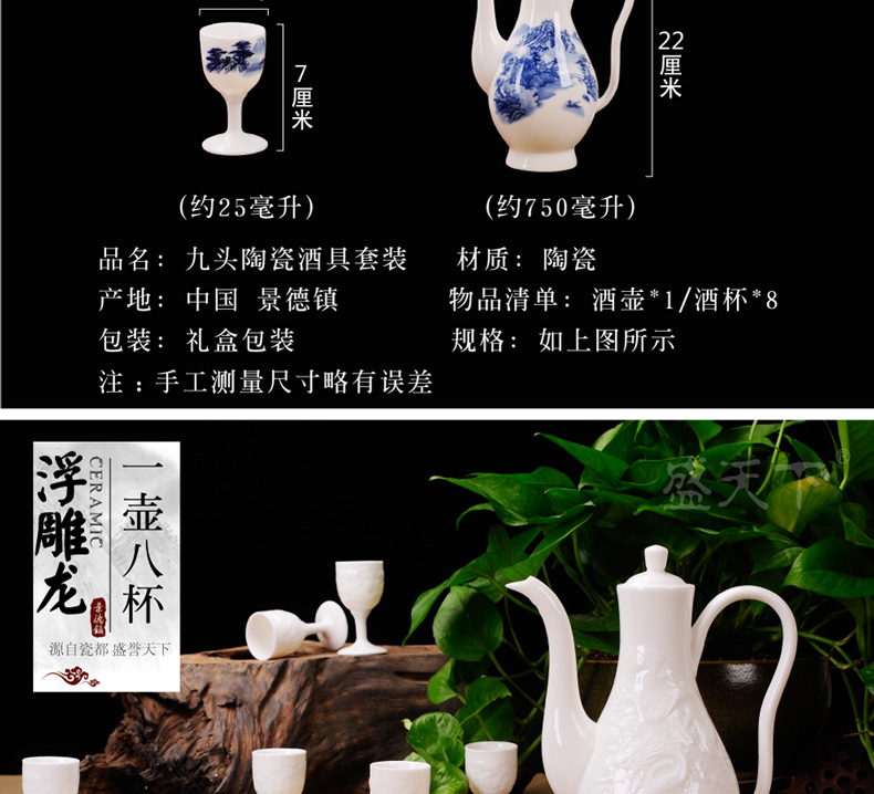 Jingdezhen ceramic wine suits for Chinese antique traditional wine poured wine bottle goblet liquor cup. A small handleless wine cup wine bottles