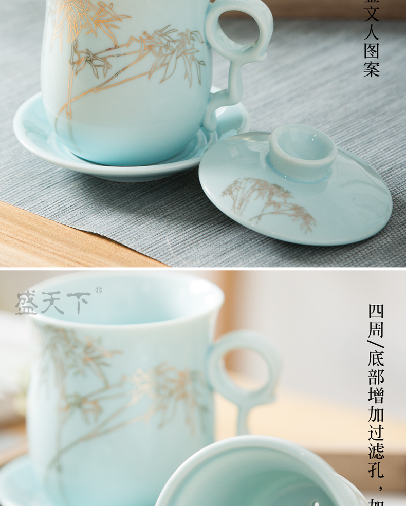 Jingdezhen ceramic filter with cover celadon make tea cup glass office cup personal cup home drinking tea cup set