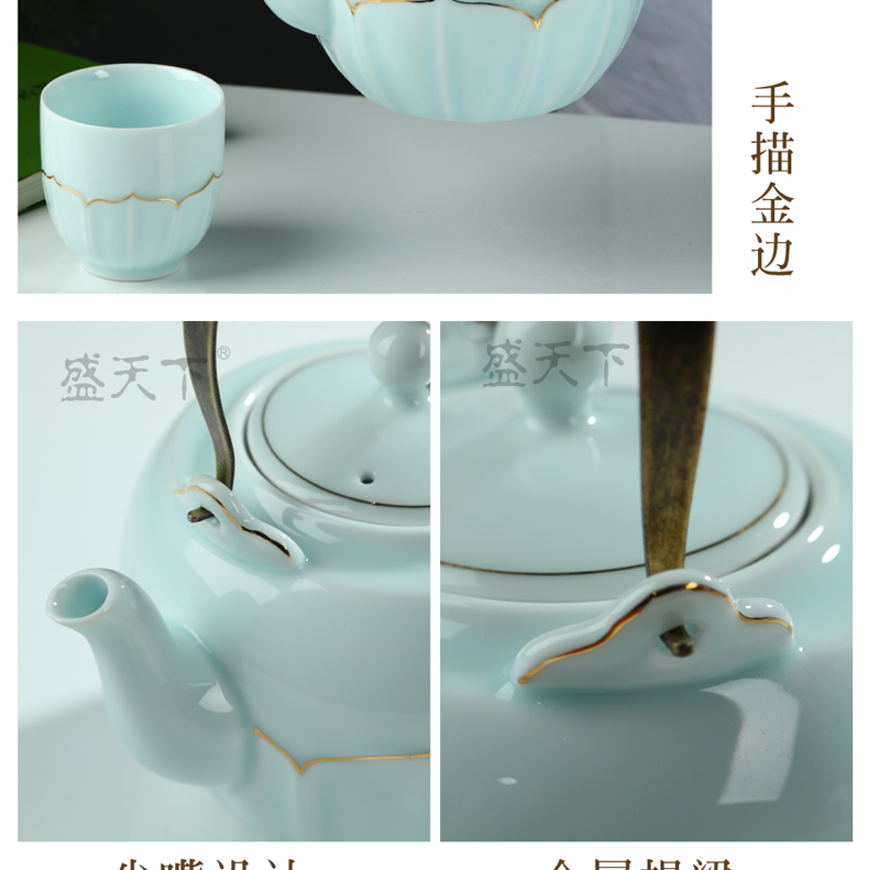 Shadow celadon girder tea sets water set household porcelain cup large capacity belt filter paint kettle the teapot tea tray