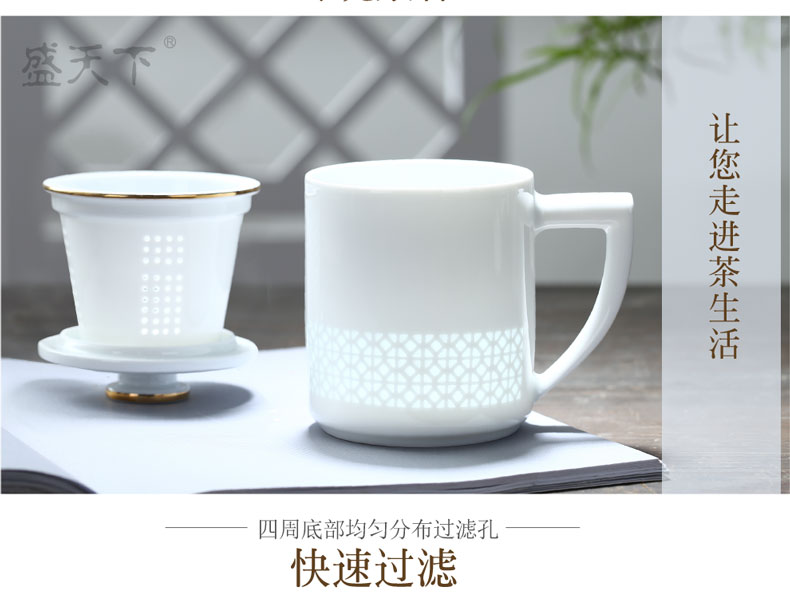 Jingdezhen separation and exquisite ceramic tea cup tea cups with cover filter cup tea home office cup gift