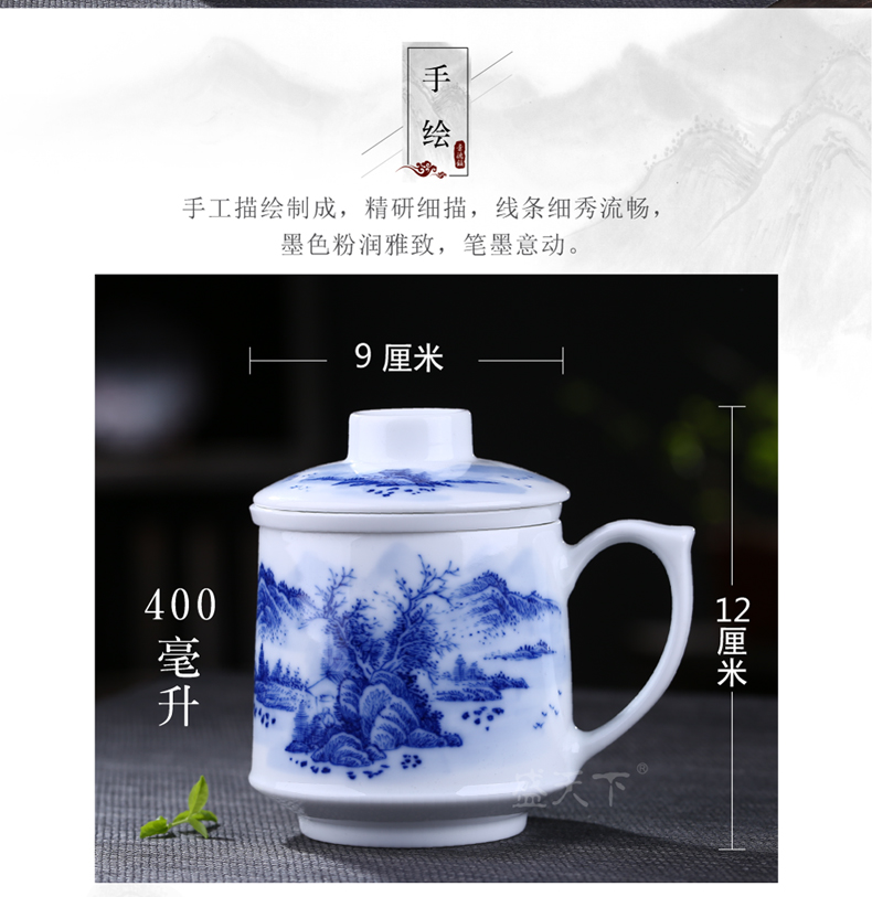 The Fill the jingdezhen blue and white porcelain hand - made teacup tea cup tea separation filter with cover office personal cup