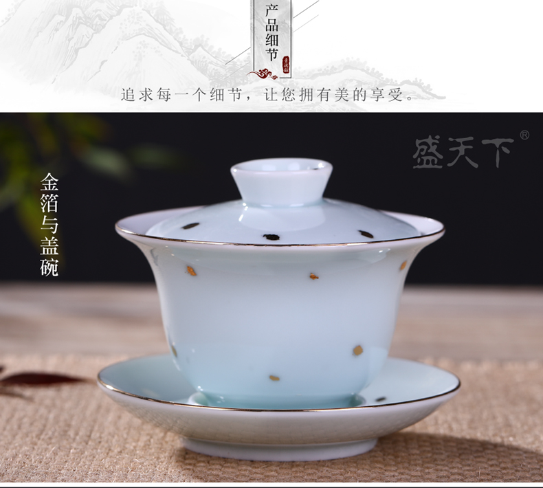 Jingdezhen ceramic tureen fuels the kung fu tea set three cups to use of contracted point tea bowl medium to use hand grasp pot of gold