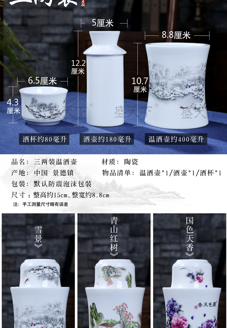 Temperature wine pot hot hip household jingdezhen ceramic wine suits for three two rice wine liquor wine cup of hot Temperature