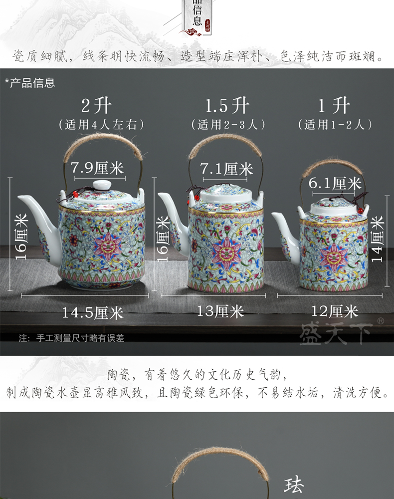 Cool high - capacity ceramic kettle home old Chinese blue and white porcelain teapot large girder cold pot pot of belt filter