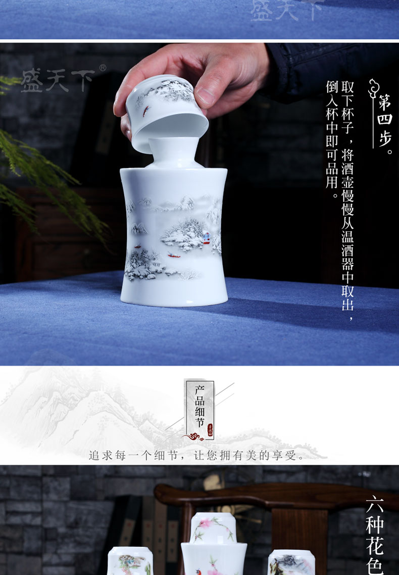 Temperature wine pot hot hip household jingdezhen ceramic wine suits for three two rice wine liquor wine cup of hot Temperature